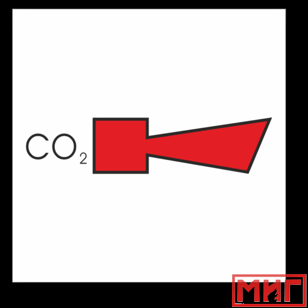 Фото 2 - Сирена, предупреждающая о выпуске CO2.