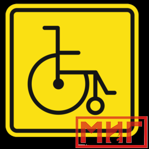 Фото 49 - СП29 Место для колясок инвалидов.