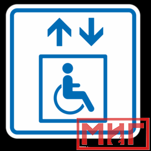 Фото 9 - ТП1.3 Лифт, доступный для инвалидов на креслах-колясках.